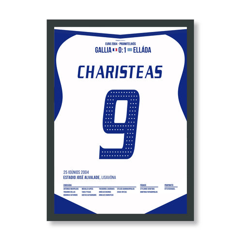 Charisteas Griechenland Poster mit schwarzem Rahmen