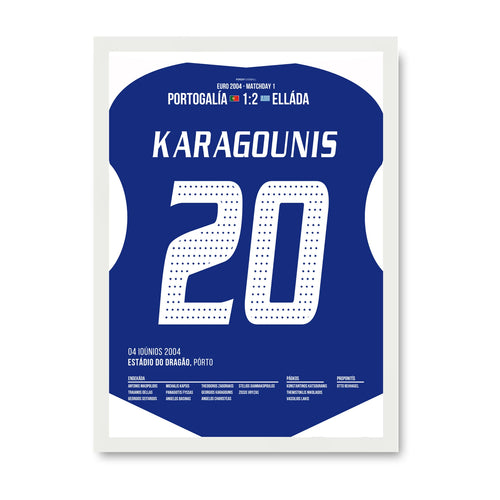 Karagounis Griechenland Poster mit weissem Rahmen